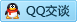 QQ在线咨询2464394566
